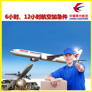 张孝空运公司公司谈空运的四大作用是什么